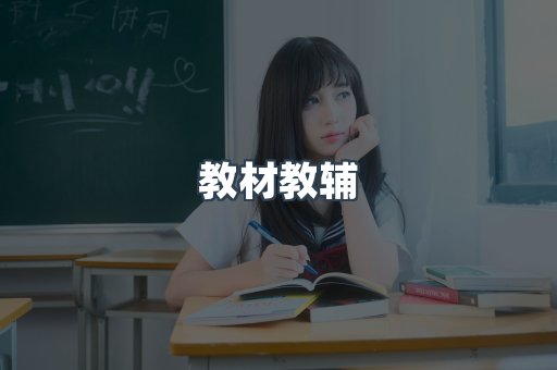 PDF电子书系列